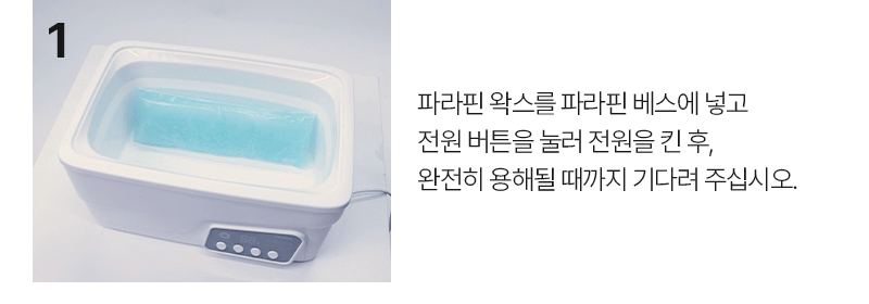 caive%20paraffin800_30.gif