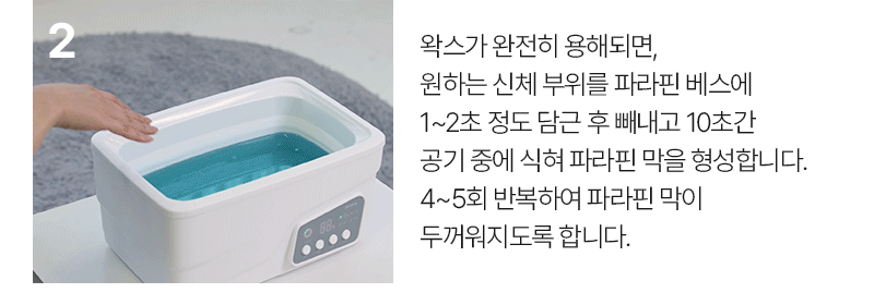 caive%20paraffin800_31.gif
