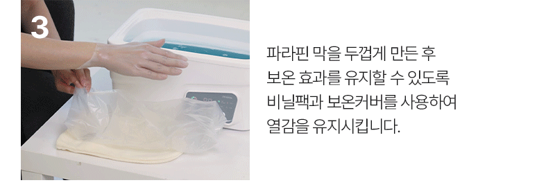 caive%20paraffin800_32.gif