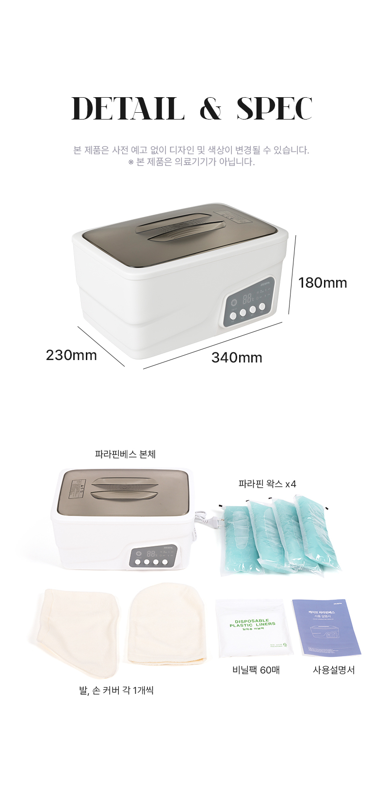 caive%20paraffin800_41.jpg