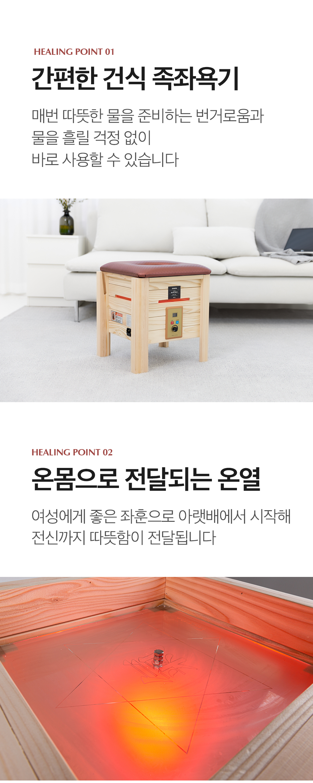 Healing%20Chair1000_03.jpg