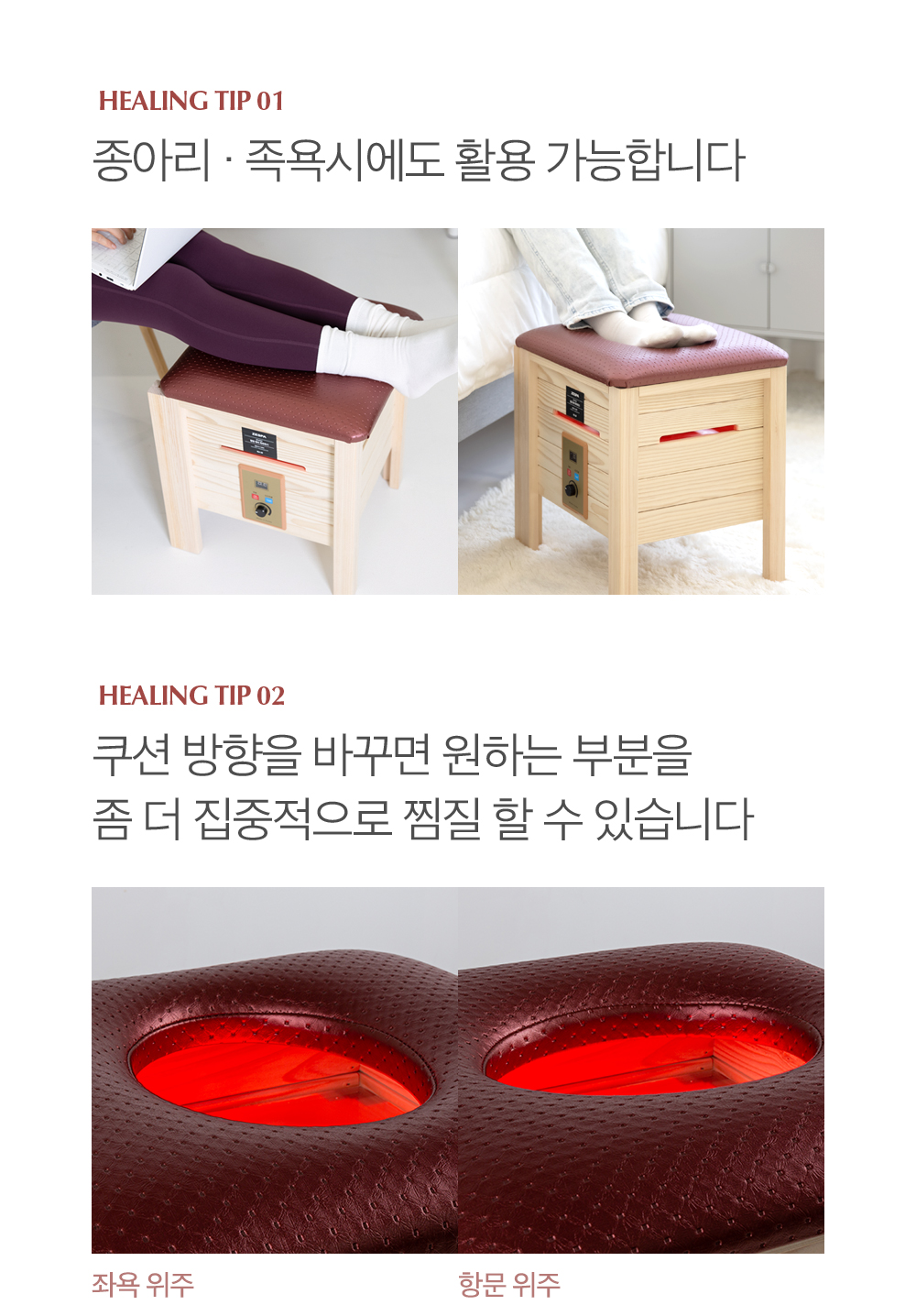 Healing%20Chair1000_05.jpg