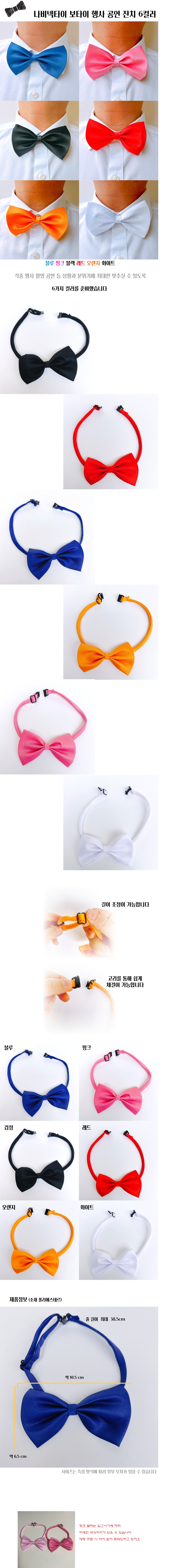 bowtie1.jpg