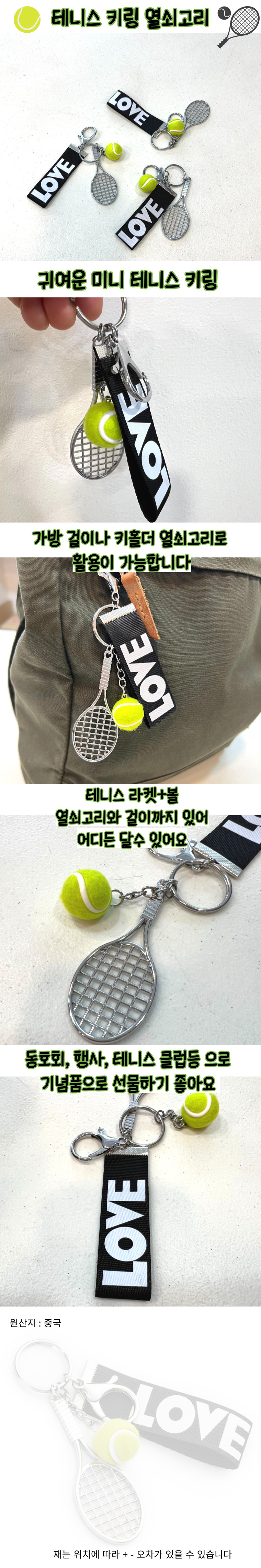 tennis.jpg