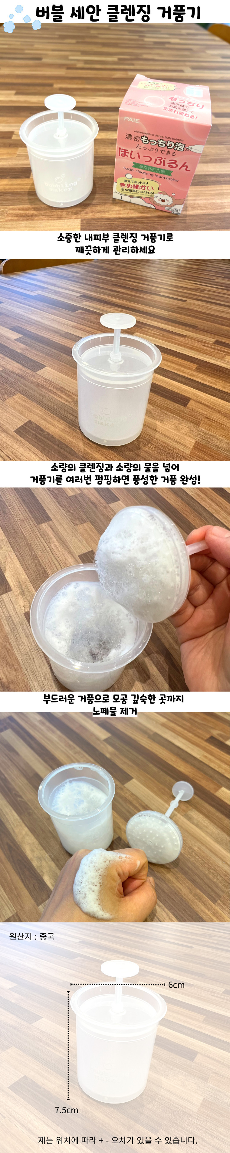 Bubble.jpg