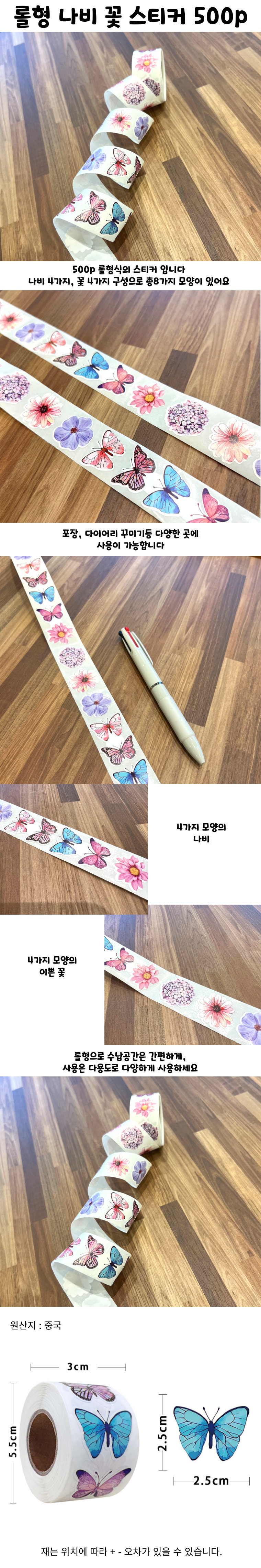 butterflyflower.jpg