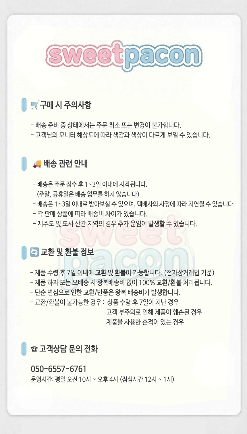 %EC%8A%A4%EC%9C%97%ED%8C%8C%EC%BD%98%20%ED%91%B8%ED%84%B0_860.jpg