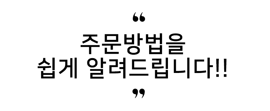 상품 상세 이미지입니다.