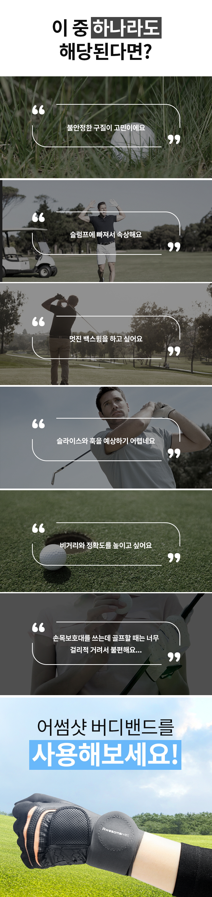 %EB%B2%84%EB%94%94%EB%B0%B4%EB%93%9C02-crop-1.jpg