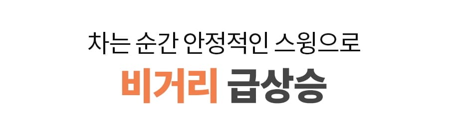 %EB%B2%84%EB%94%94%EB%B0%B4%EB%93%9C02-crop-2.jpg