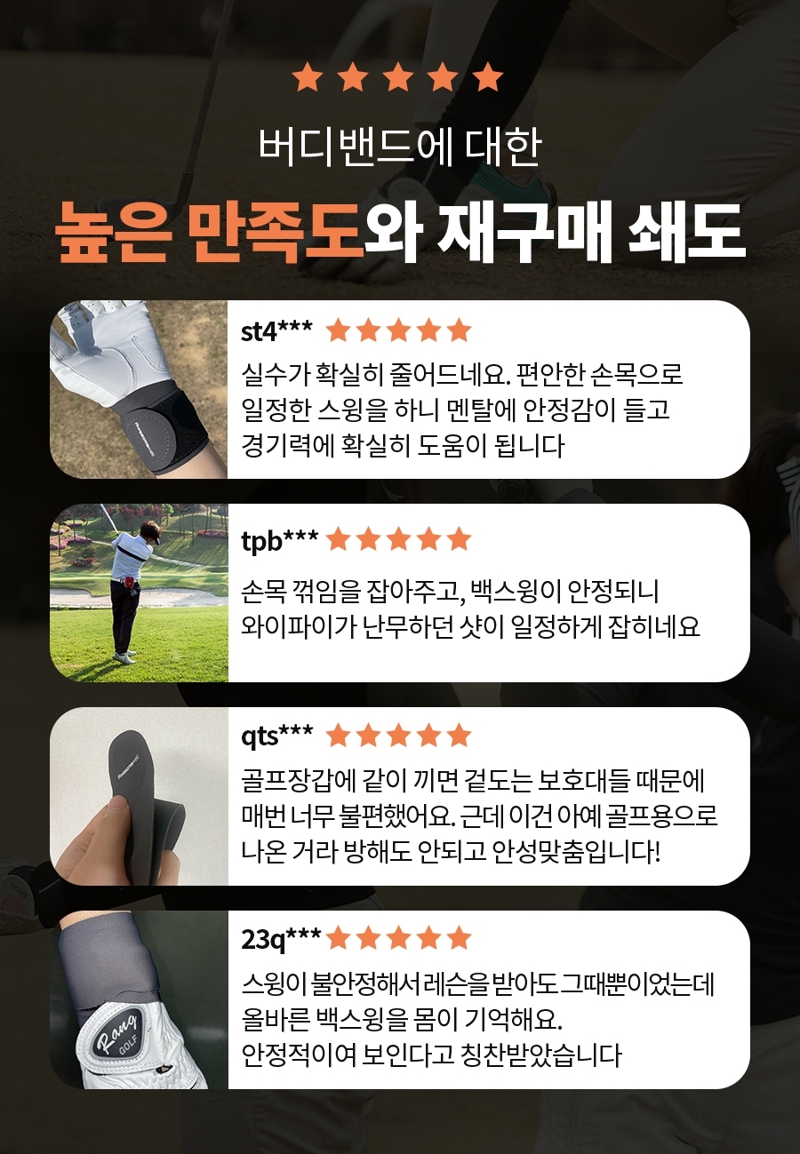 %EB%B2%84%EB%94%94%EB%B0%B4%EB%93%9C08-crop.jpg