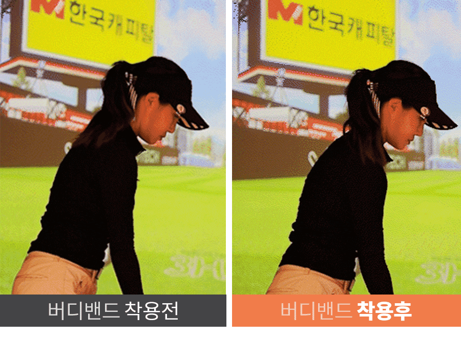 %EB%B2%84%EB%94%94%EB%B0%B4%EB%93%9C18-crop-1.gif
