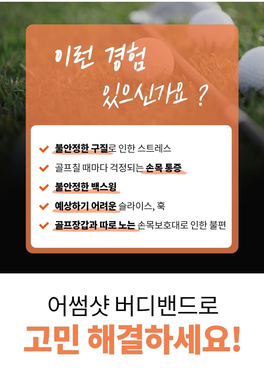 %EB%B2%84%EB%94%94%EB%B0%B4%EB%93%9C28-crop.jpg