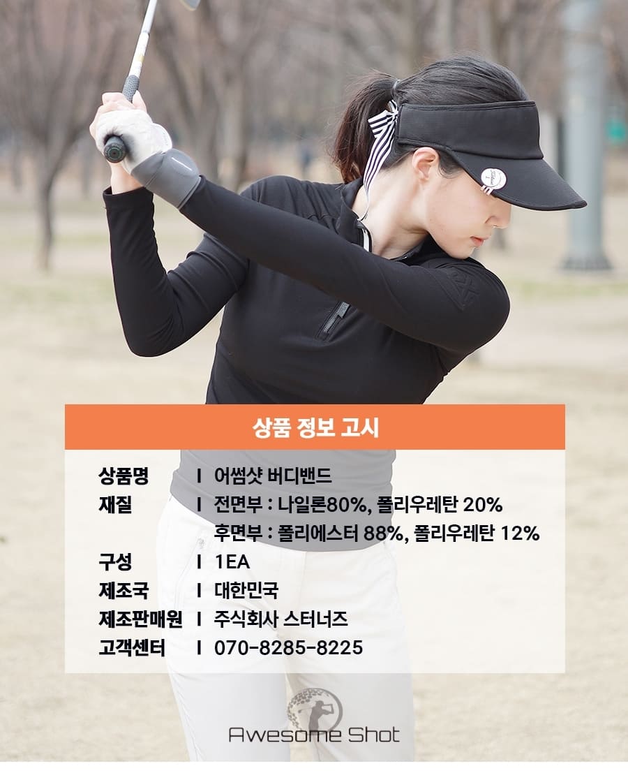 %EB%B2%84%EB%94%94%EB%B0%B4%EB%93%9C35-crop.jpg