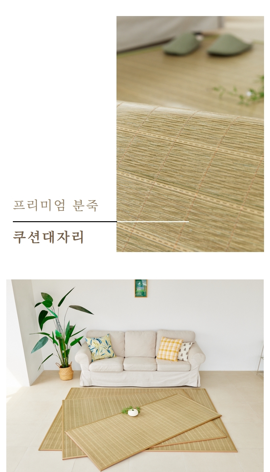 국산 분죽 대나무 돗자리 여름 침대 대자리 K 180x230 189,000원 - 스타일러그 패브릭, 홈패브릭, 여름용매트, 대자리 바보사랑 국산 분죽 대나무 돗자리 여름 침대 대자리 K 180x230 189,000원 - 스타일러그 패브릭, 홈패브릭, 여름용매트, 대자리 바보사랑