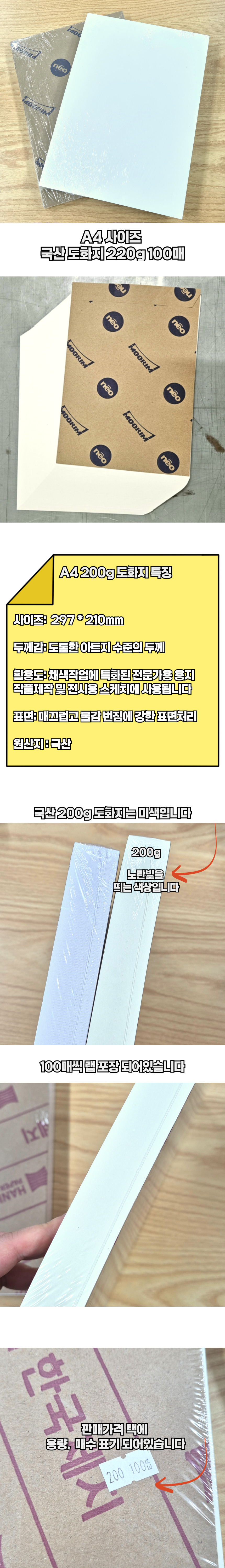 do200g.jpg