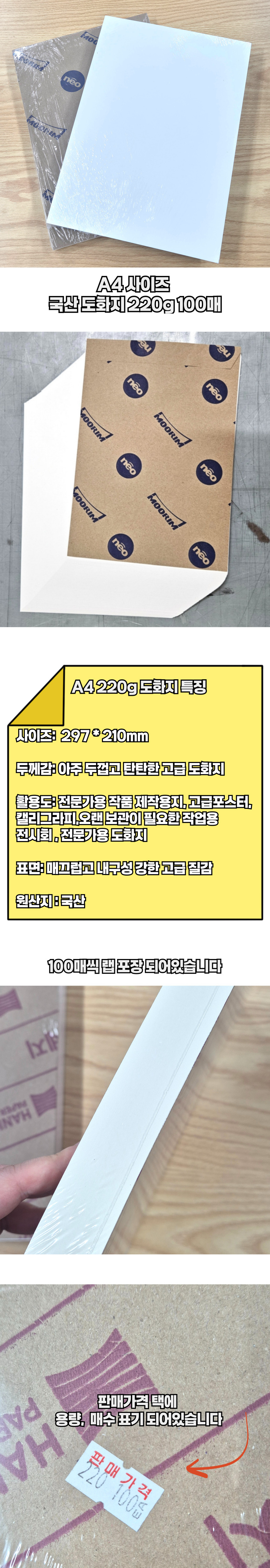 do220g.jpg
