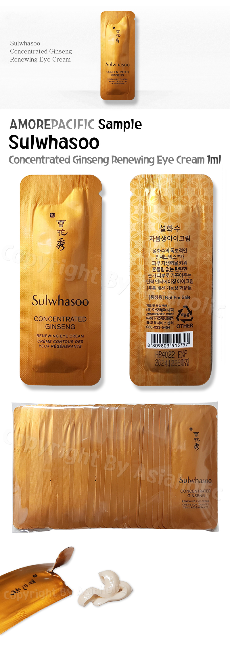 Sulwhasoo Concentrated Ginseng Renewing Eye Cream 1ml (10pcs ~ 150pcs) Newest Version