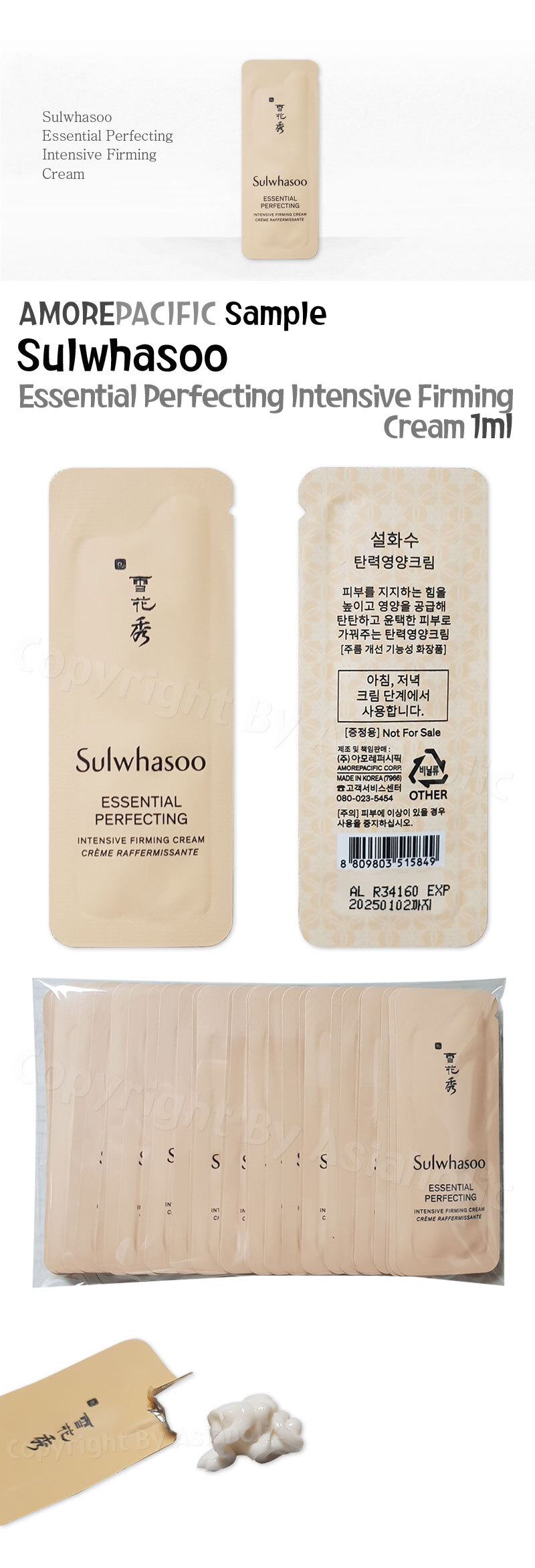Sulwhasoo Essential Perfecting Intensive Firming Cream 1ml x 10pcs (10ml) Newest Version