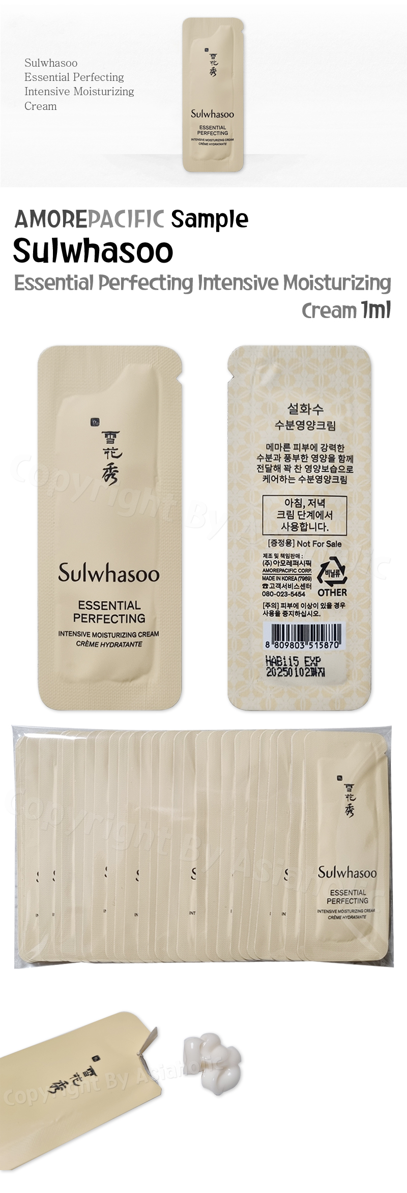 Sulwhasoo Essential Perfecting Intensive Moisturizing Cream 1ml (10pcs ~ 130pcs) Sample Newest Version