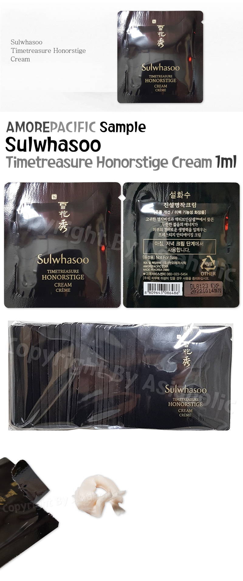 Sulwhasoo Timetreasure Honorstige Cream 1ml (10pcs ~ 100pcs) Sample Premium Newest Version