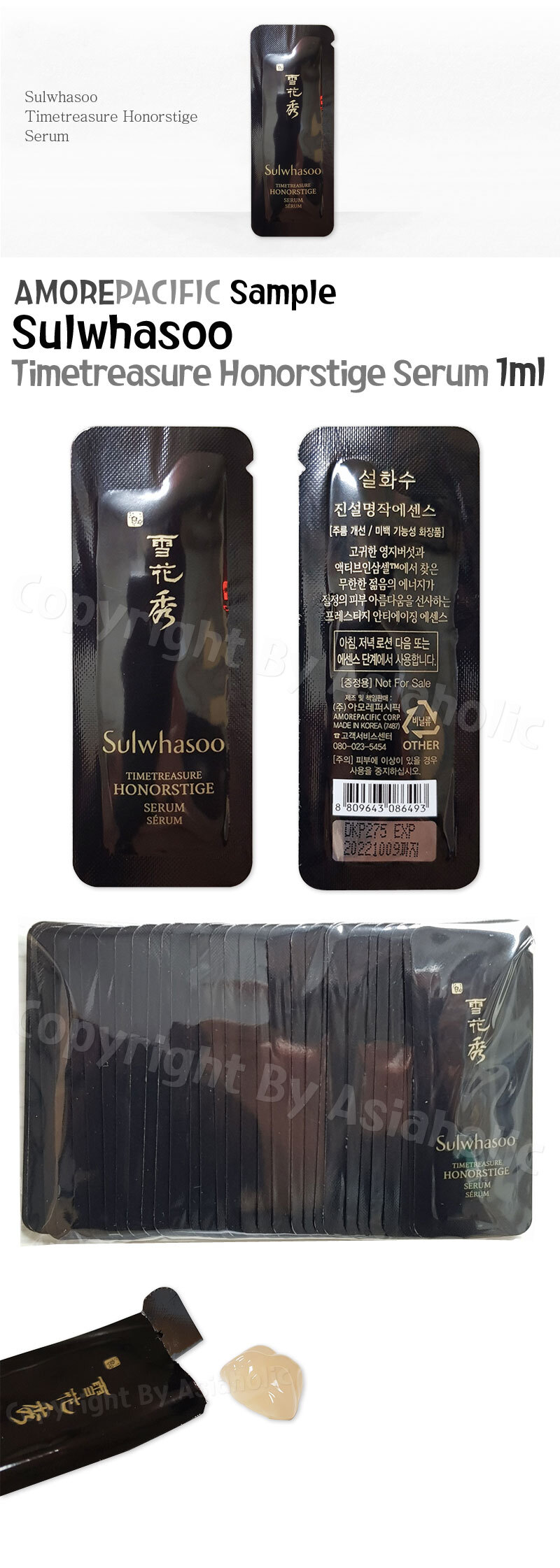 Sulwhasoo Timetreasure Honorstige Serum 1ml (10pcs ~ 100pcs) Sample Premium Newest Version