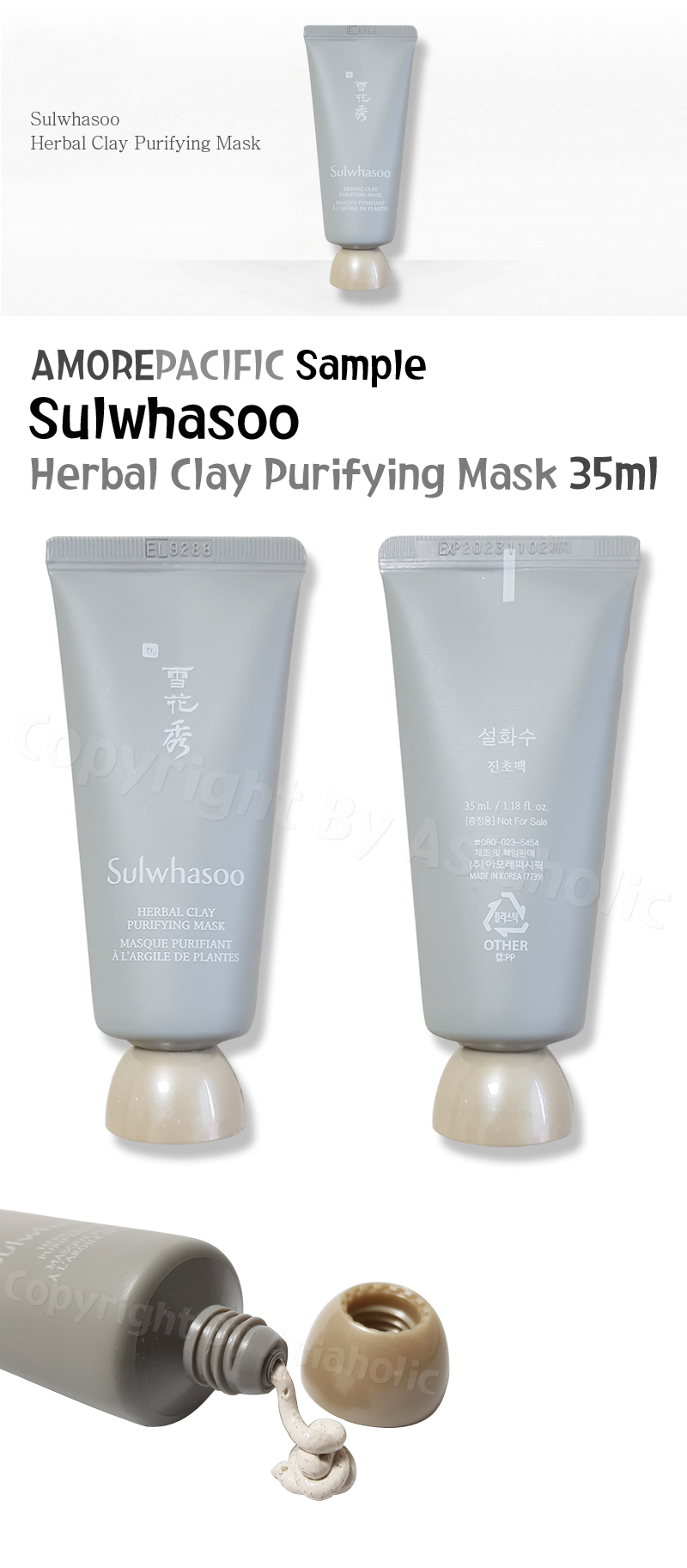 Sulwhasoo Herbal Clay Purifying Mask 35ml (1pcs ~ 10pcs) Sample Newest Version