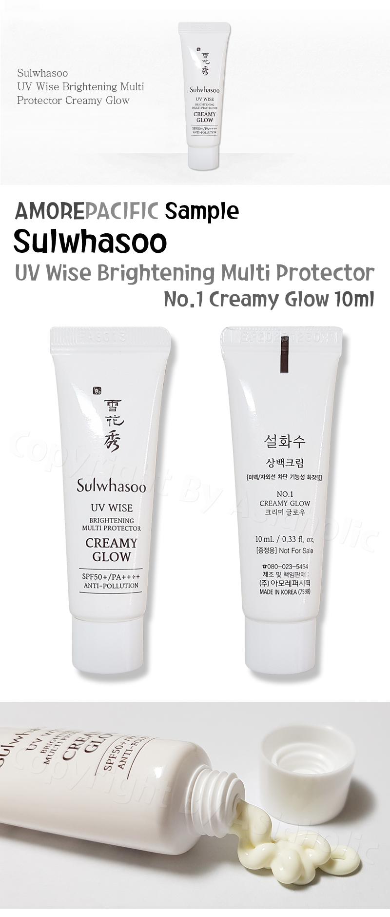 Sulwhasoo UV Wise Brightening Multi Protector No.1 Creamy Glow 10ml x 1pcs Sample Newest Version