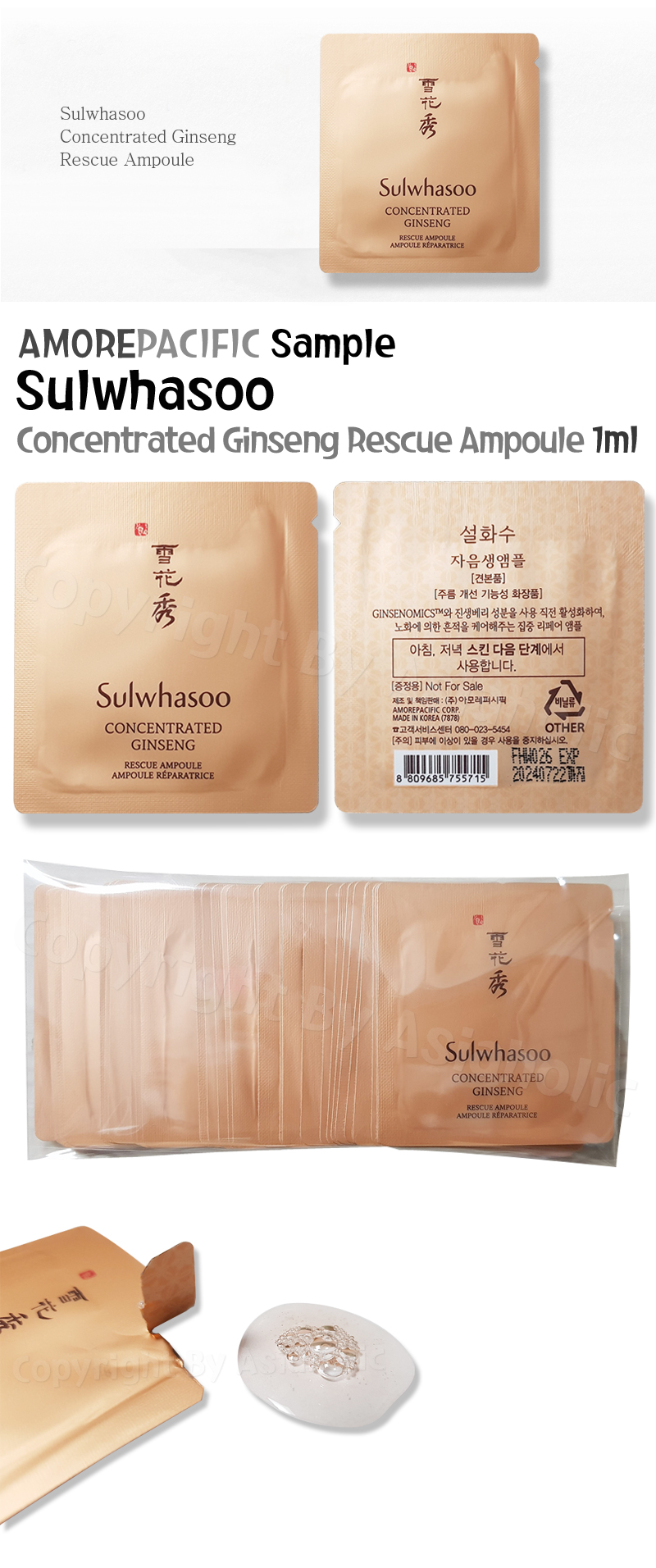 Sulwhasoo Concentrated Ginseng Rescue Ampoule 1ml (10pcs ~ 130pcs) Sample Newest Version