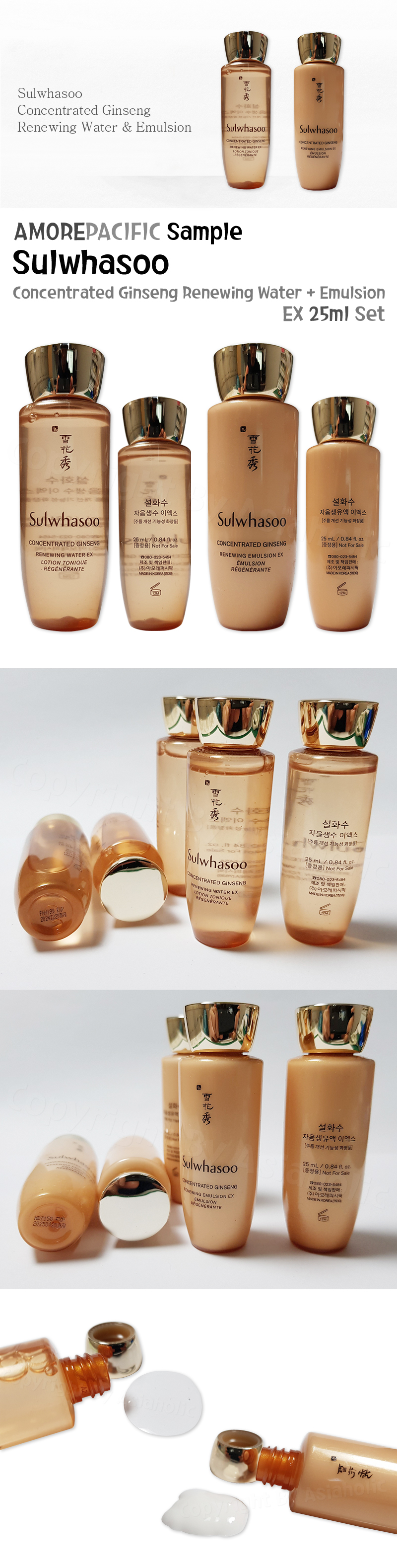 Sulwhasoo Concentrated Ginseng Renewing Water EX 25ml (3pcs) + Emulsion EX 25ml (3pcs) Sample Newest Version
