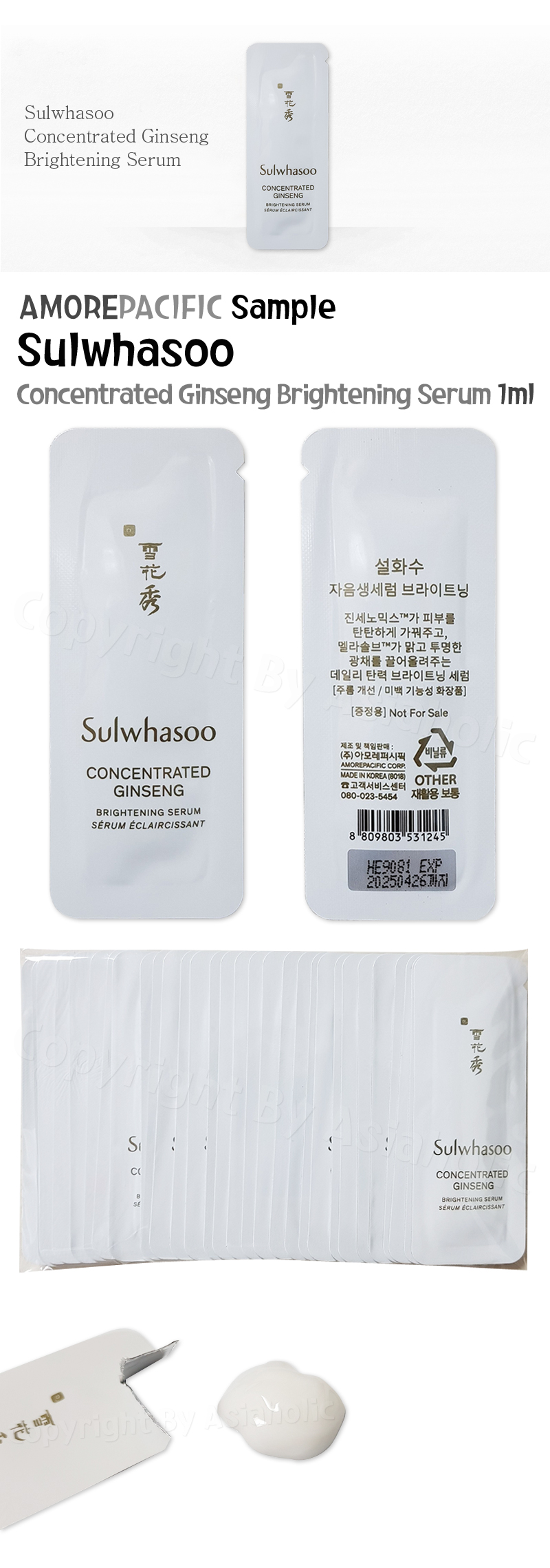 Sulwhasoo Concentrated Ginseng Brightening Serum 1ml (10pcs ~ 130pcs) Newest Version