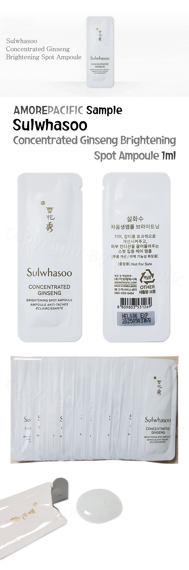 Sulwhasoo Concentrated Ginseng Brightening Spot Ampoule 1ml (10pcs ~ 130pcs) Newest Version