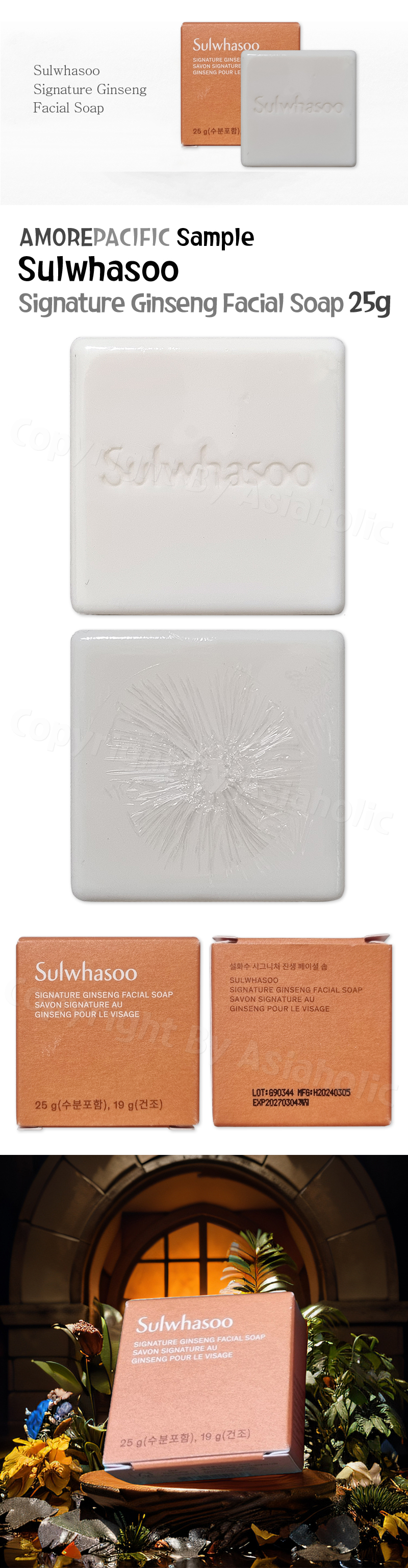 Sulwhasoo Signature Ginseng Facial Soap 25g (1pcs ~ 10pcs) Sample Newest Version