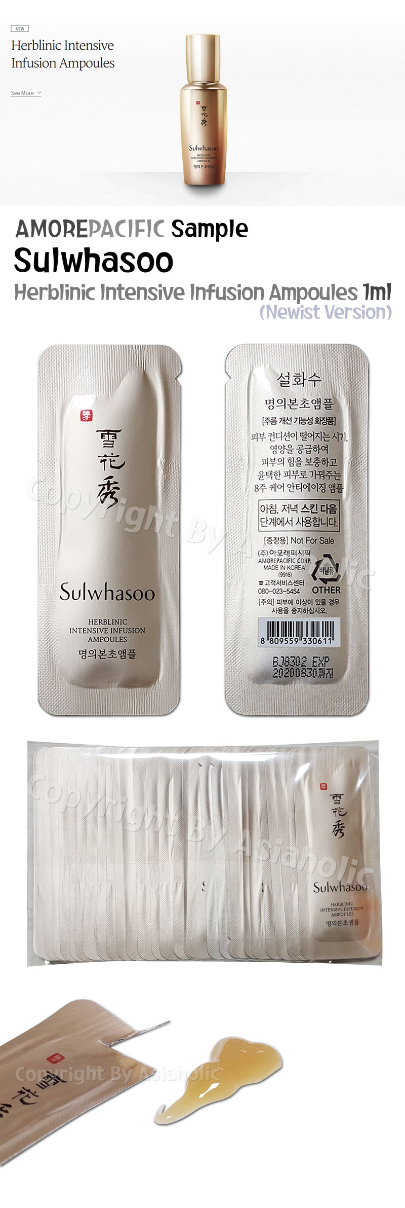 Sulwhasoo Herblinic Intensive Infusion Ampoules 1ml x 90pcs (90ml) Sample Newist Version