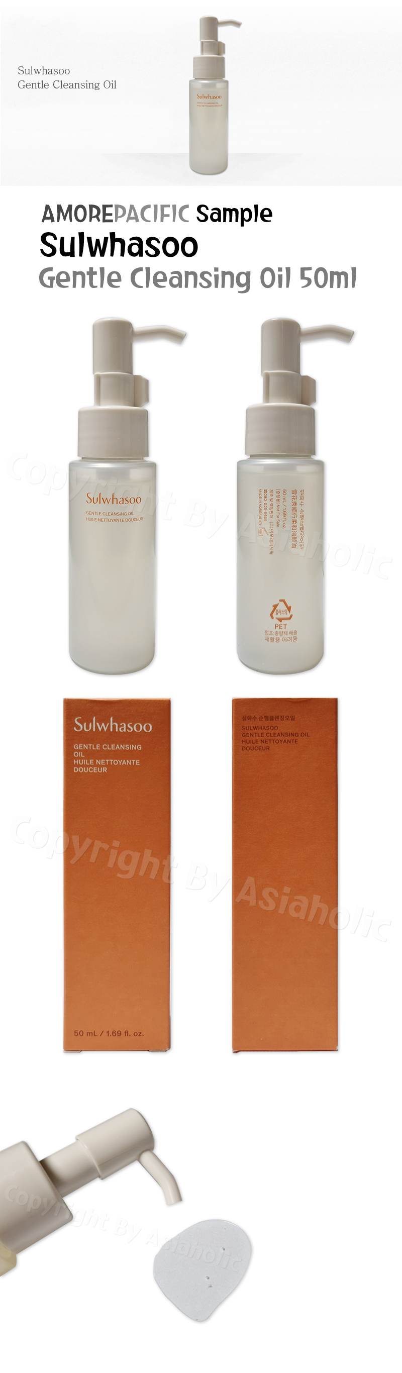 Sulwhasoo Gentle Cleansing Oil 50ml (1pcs ~ 10pcs) Sample Newest Version