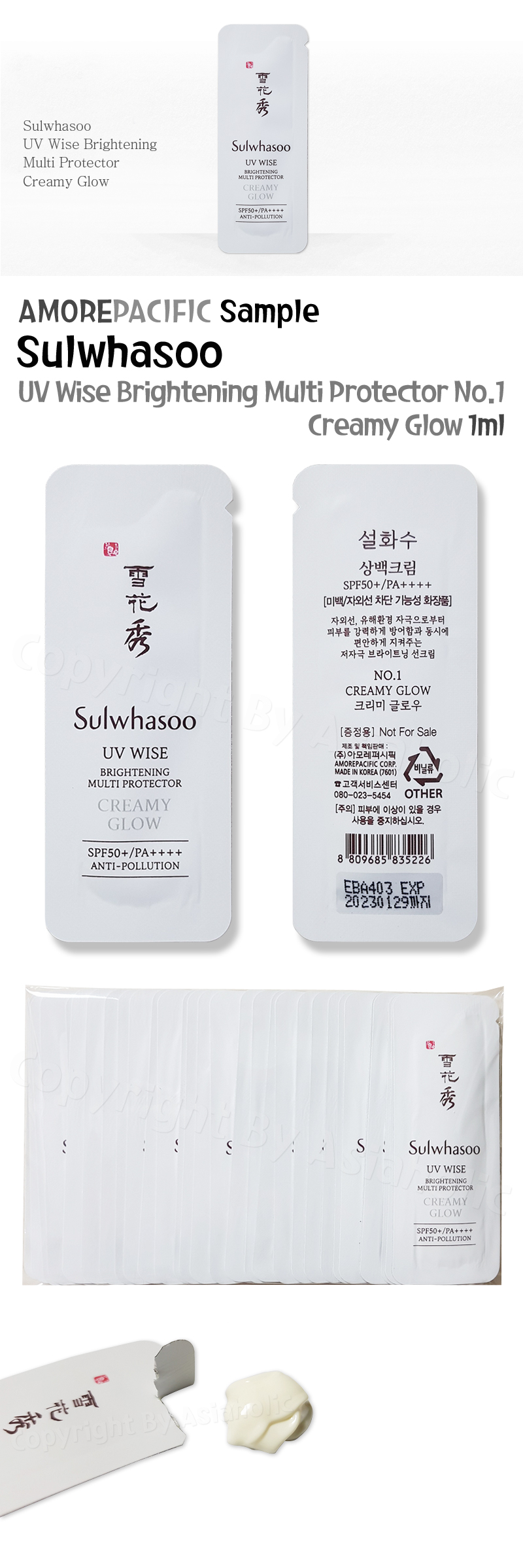 Sulwhasoo UV Wise Brightening Multi Protector No.1 Creamy Glow 1ml (10pcs~130pcs) Sample Newest Version