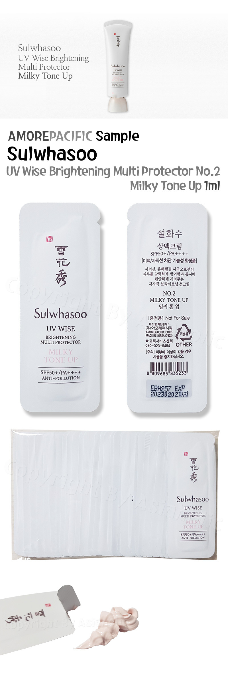 Sulwhasoo UV Wise Brightening Multi Protector No.2 Milky Tone Up 10ml x 10pcs Sample Newest Version