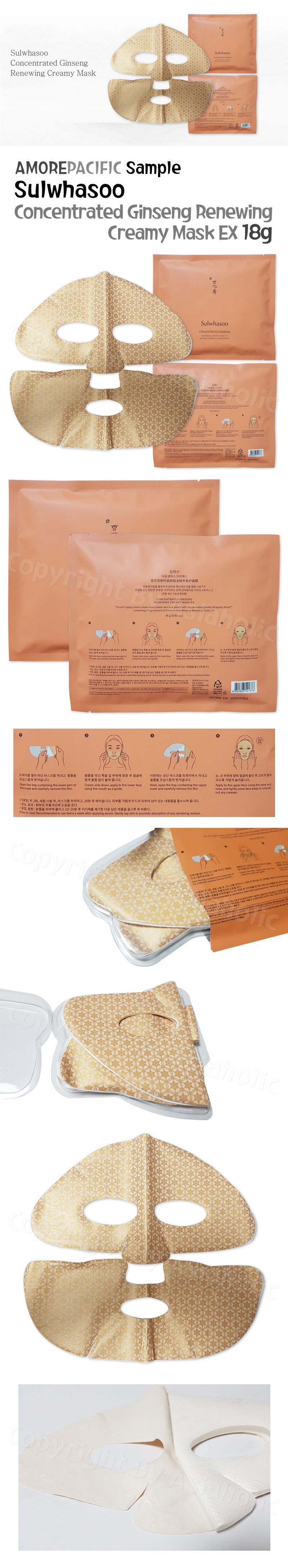 Sulwhasoo Concentrated Ginseng Renewing Creamy Mask EX x 10SET Sample Newest Version