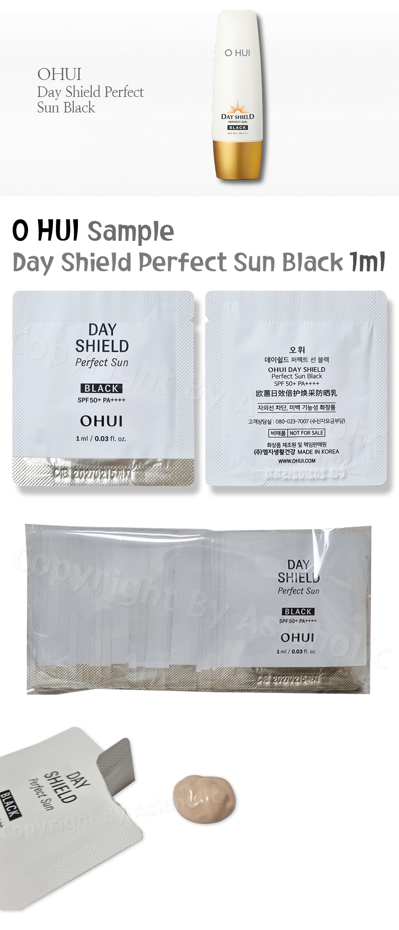 O HUI Day Shield Perfect Sun Black 1ml (10pcs ~ 140pcs) SPF 50+ Sample Newest Version OHUI