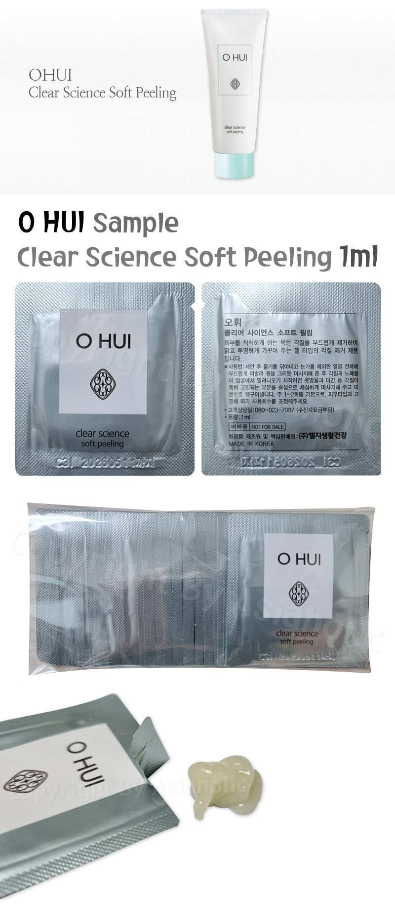 O HUI Clear Science Soft Peeling 1ml (10pcs ~ 130pcs) Sample Newest Version OHUI
