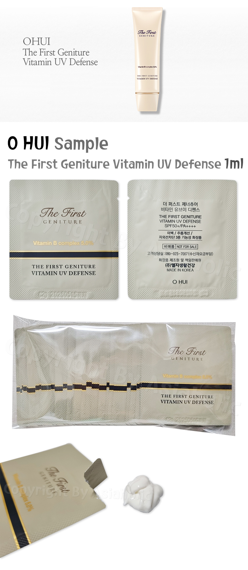O HUI The First Geniture Vitamin UV Defense 1ml x 10pcs (10ml) Sample Newest Version