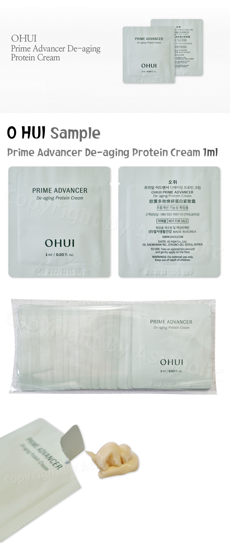 O HUI Prime Advancer De-aging Protein Cream 1ml x 140pcs (140ml) Sample Newest Version