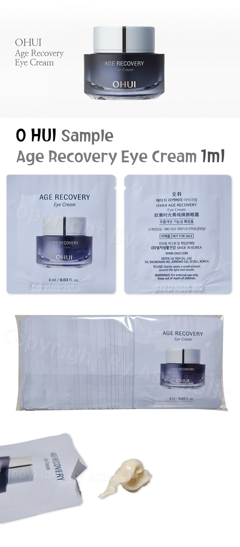 O HUI Age Recovery Eye Cream 1ml x 140pcs (140ml) Sample Newest Version OHUI