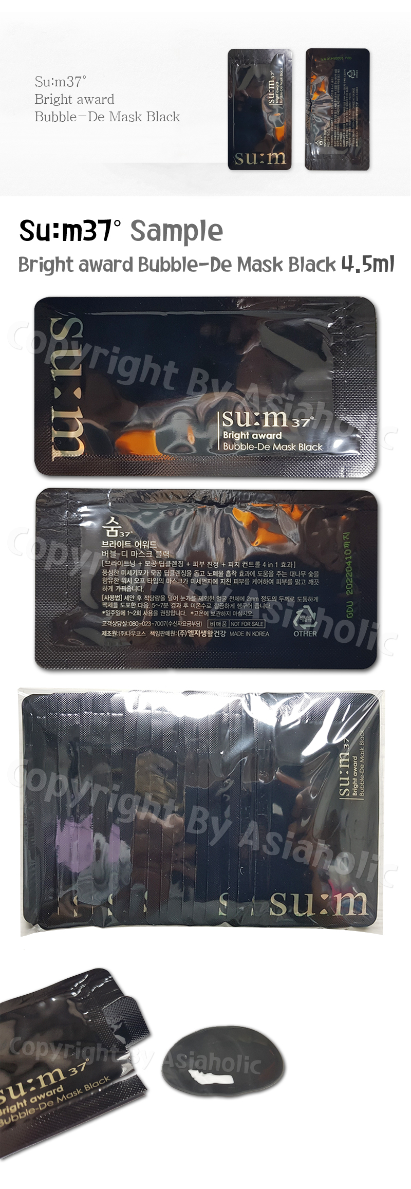 SU:M37 Bright award Bubble-De Mask Black 4.5ml (10pcs ~ 100pcs) Sum37 Newest Version