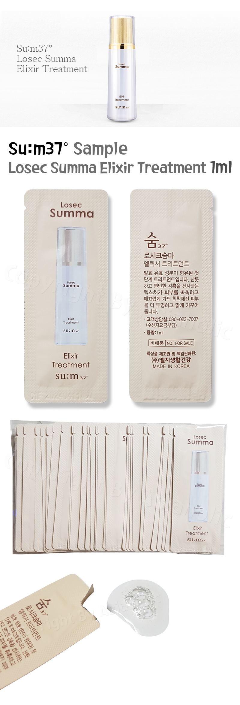 SU:M37 LosecSumma Elixir Treatment 1ml x 10pcs (10ml) Sample Sum37 Newest Version