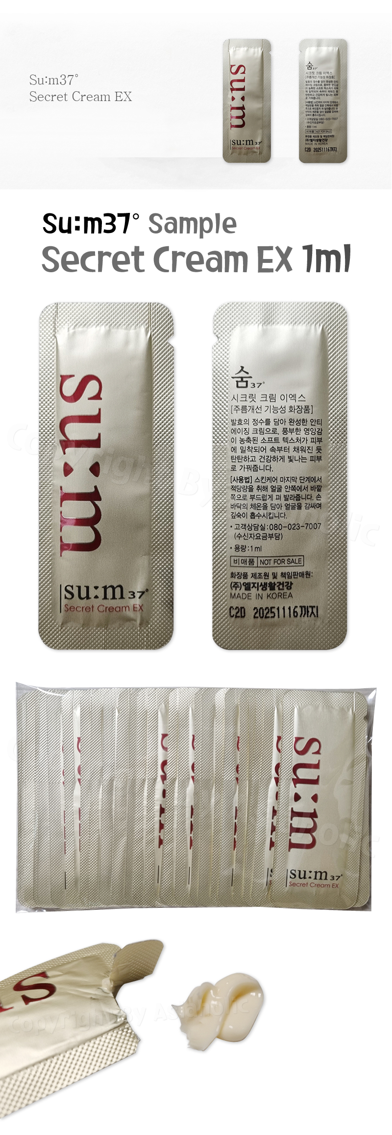 SU:M37 Secret Cream EX 1ml (10pcs ~ 150pcs) Sample Sum37 Newest Version