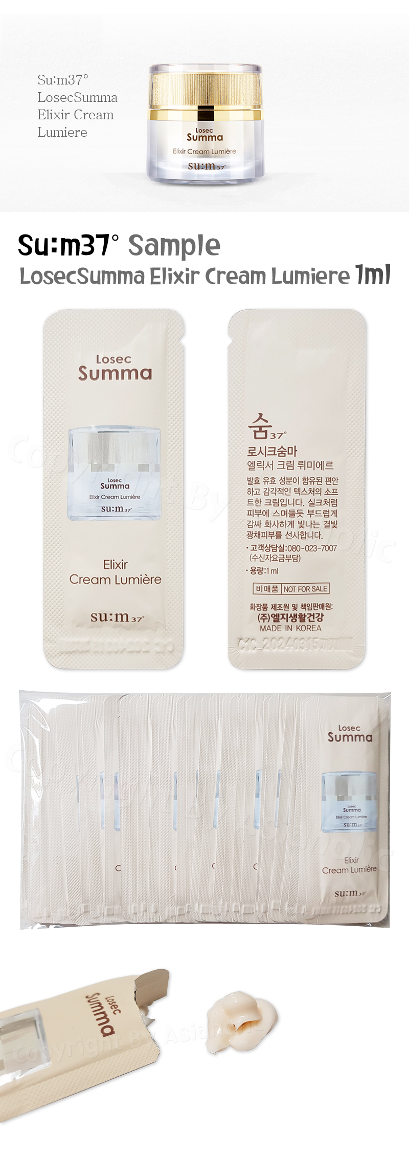 SU:M37 LosecSumma Elixir Cream Lumiere 1ml (10pcs ~ 150pcs) Sample Sum37 Newest Version