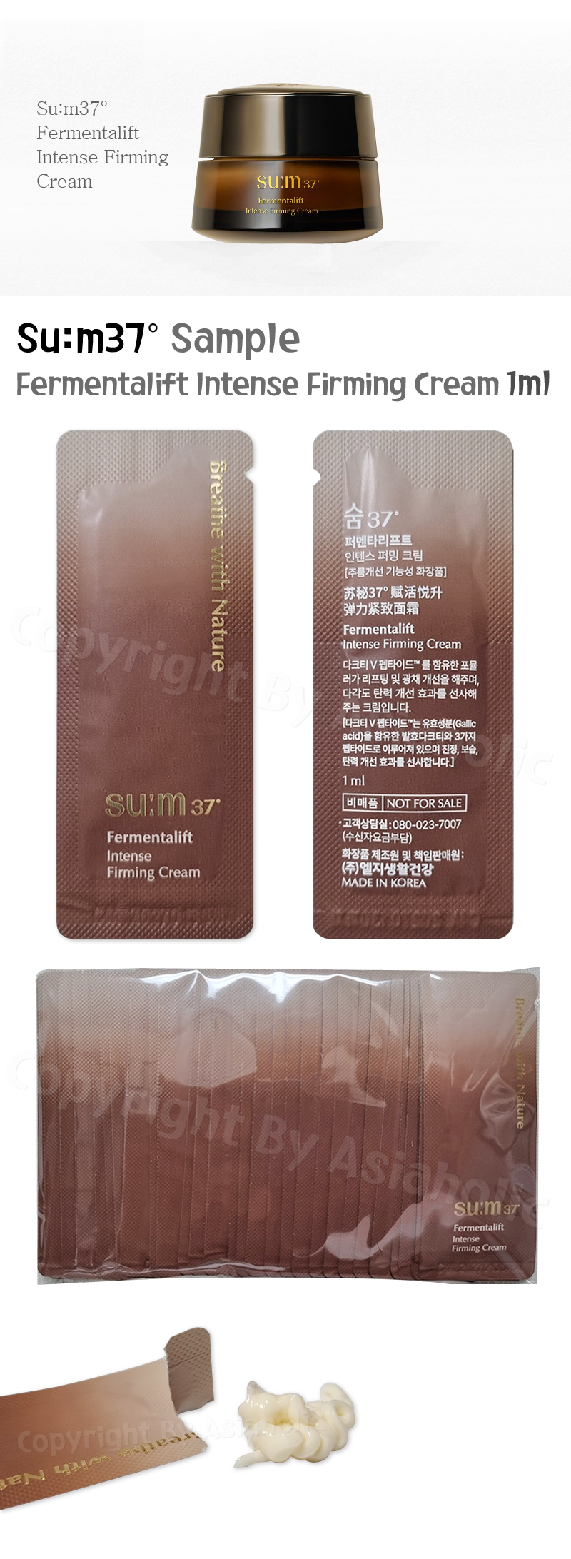 SU:M37 Fermentalift Intense Firming Cream 1ml x 50pcs (50ml) Sample Sum37 Newest Version