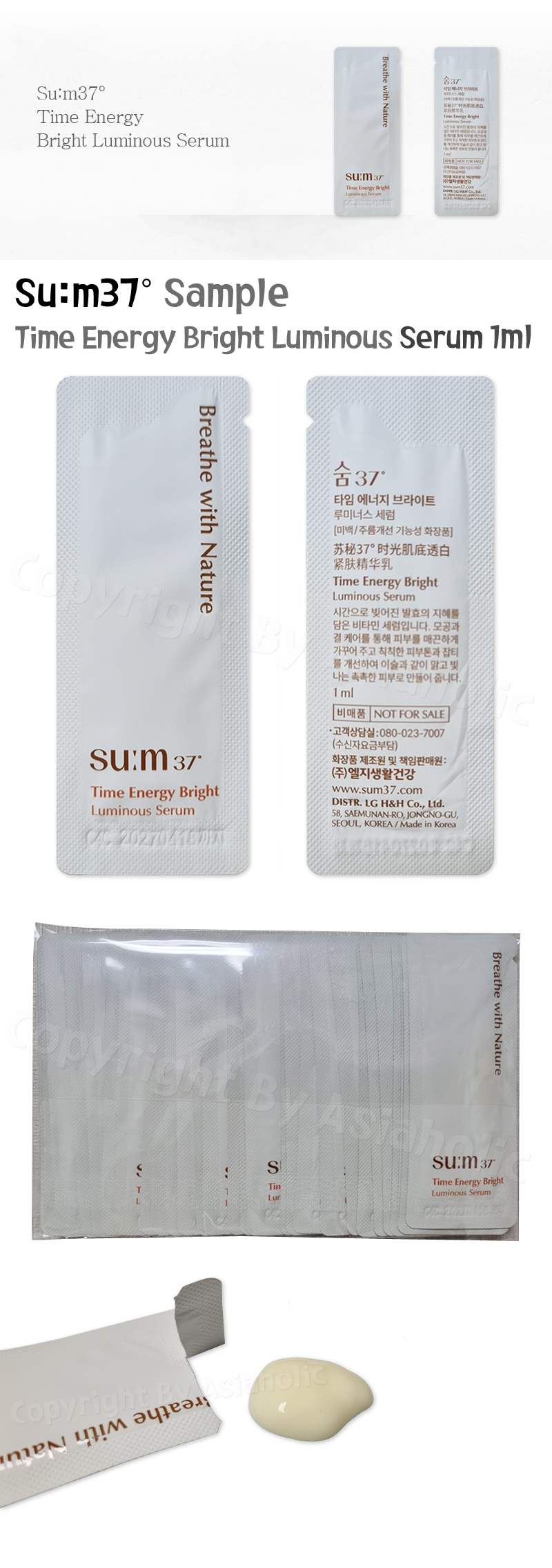 SU:M37 Time Energy Bright Luminous Serum 1ml (10pcs ~ 150pcs) Sample Sum37 Newest Version