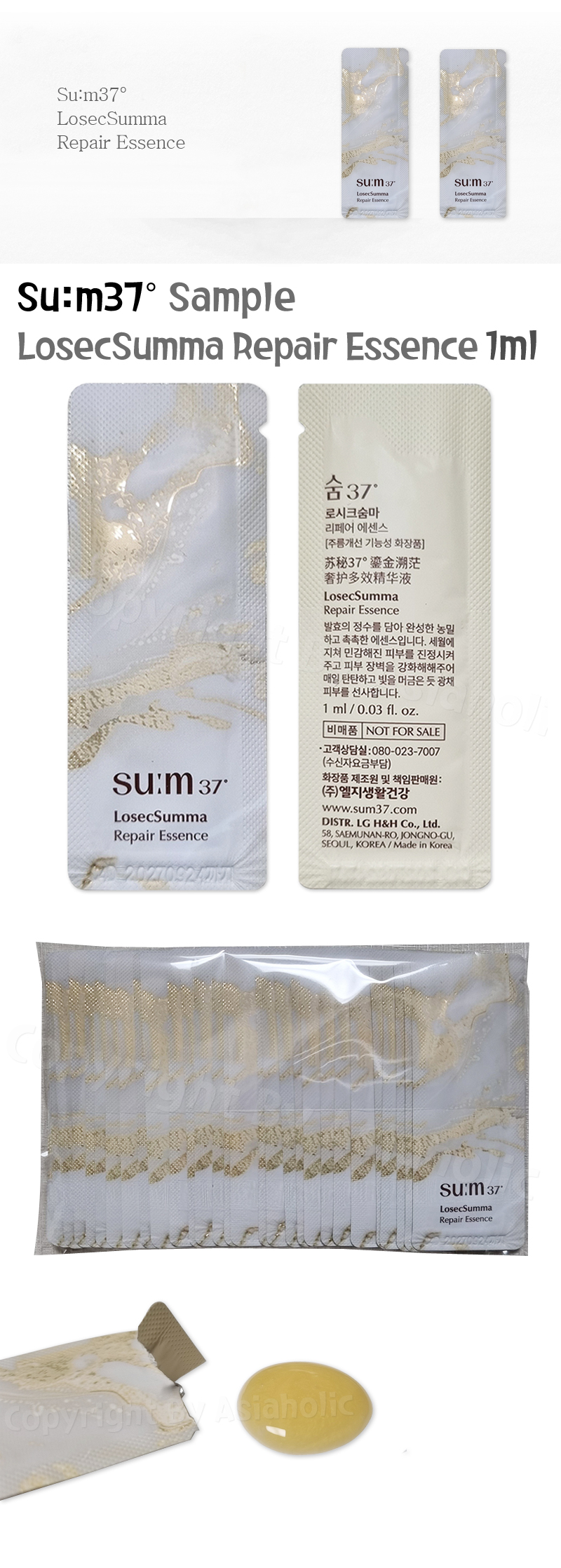 SU:M37 LosecSumma Repair Essence 1ml x 90pcs (90ml) Sample Sum37 Newest Version